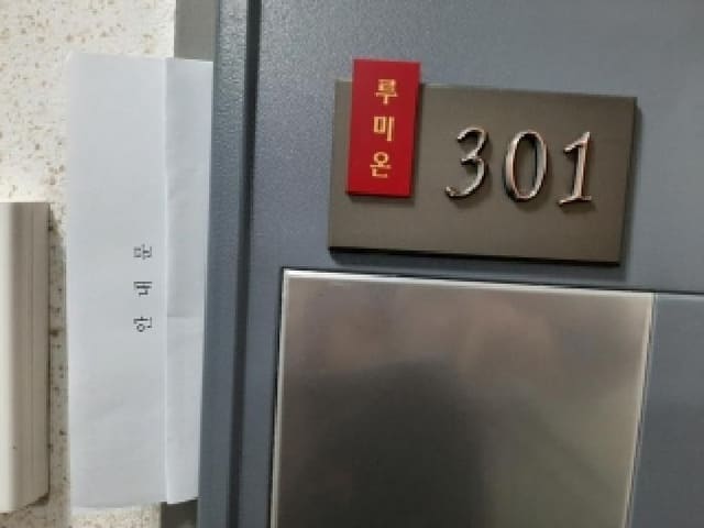 B000212202501300132633.jpg