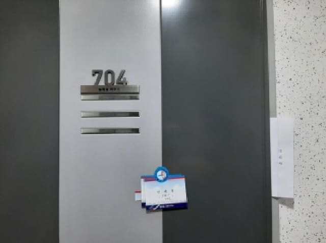 B000212202501300133122.jpg