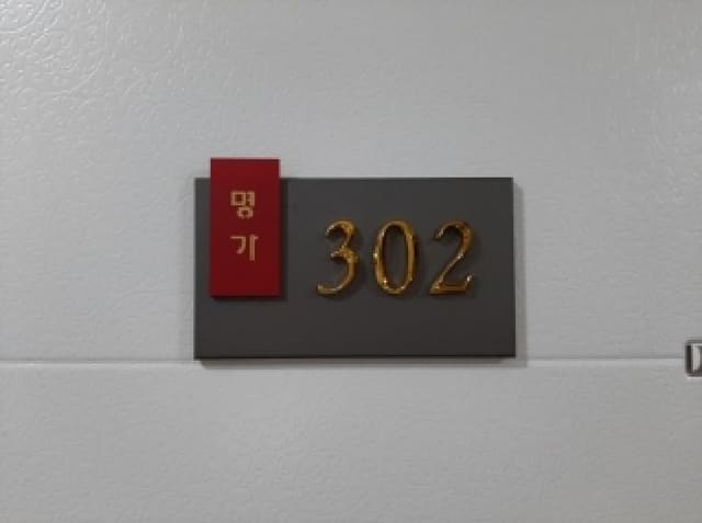 B000212202501300133393.jpg