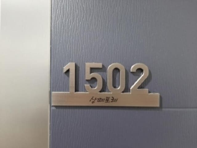 B000212202501300133523.jpg