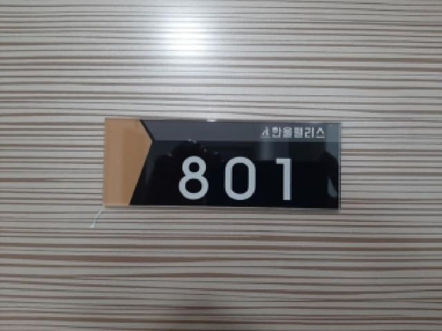 B000212202501300133533.jpg