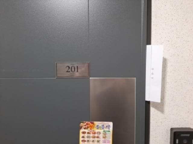 B000212202501300133692.jpg
