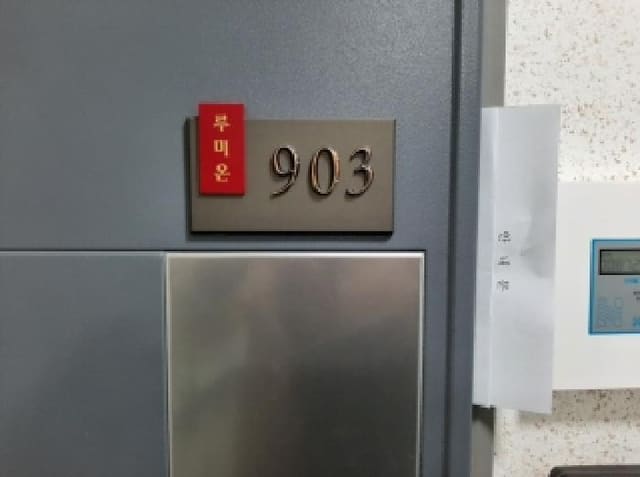 B000212202501300133723.jpg