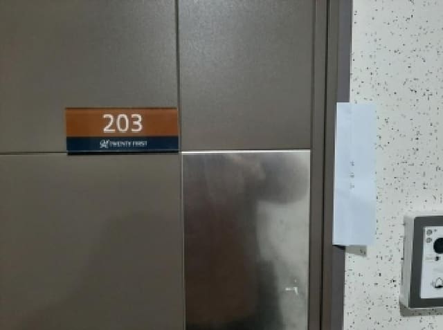 B000212202501300133792.jpg