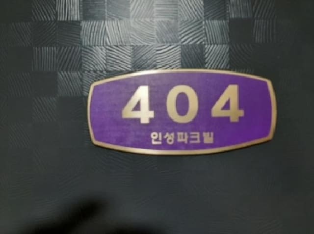 B000212202501300134003.jpg