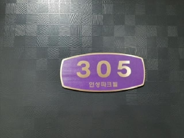 B000212202501300134013.jpg
