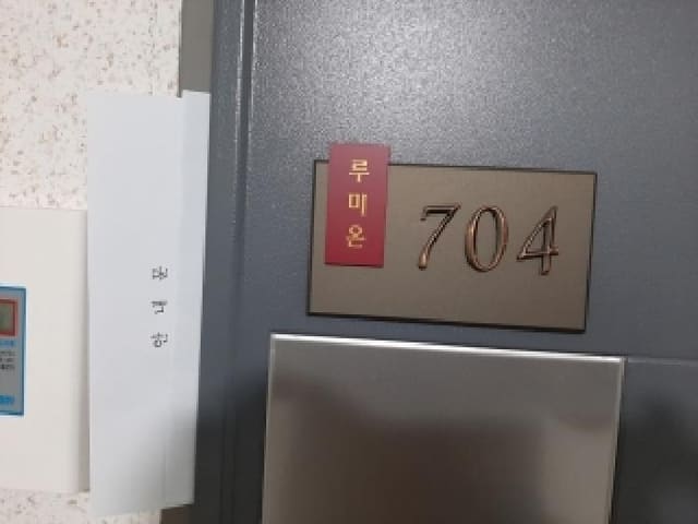 B000212202501300134032.jpg