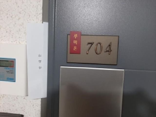 B000212202501300134033.jpg