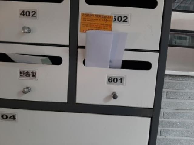 B000212202501300134053.jpg
