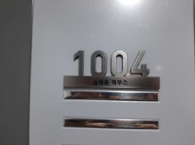 B000212202501300134113.jpg