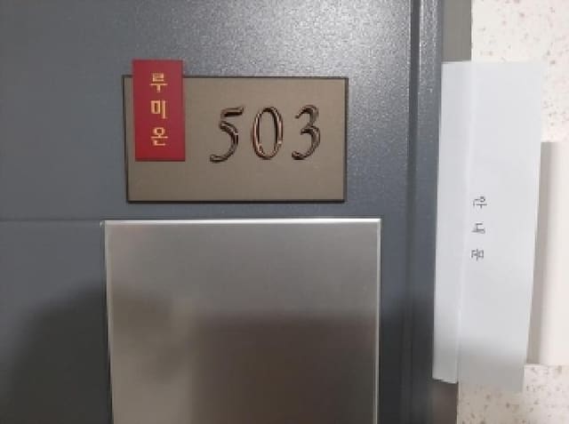 B000212202501300134133.jpg