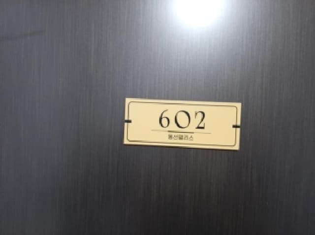 B000212202501300134273.jpg