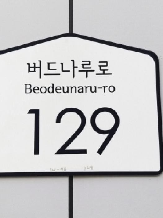 B000212202501300134311.jpg
