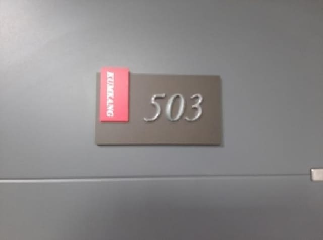 B000212202501300134343.jpg