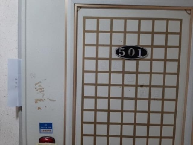 B000212202501300134532.jpg