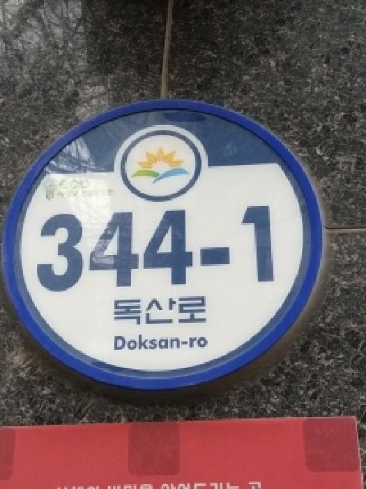 B000212202501300134671.jpg