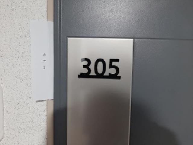 B000212202501300135062.jpg