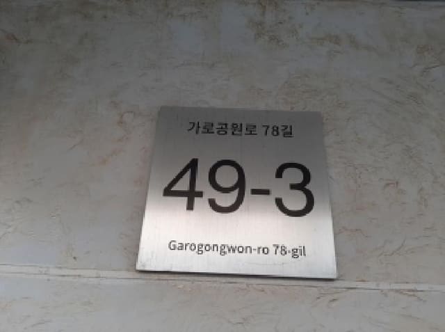 B000212202501300135071.jpg
