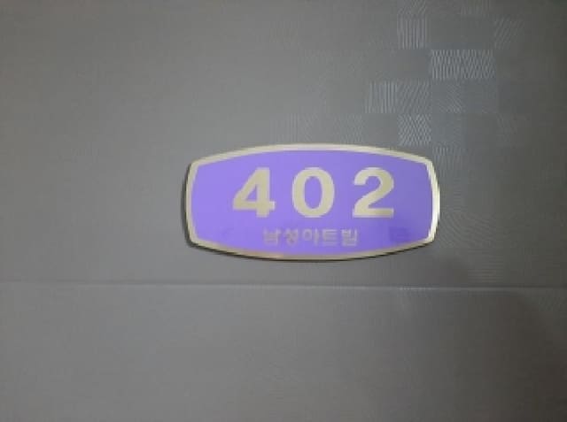 B000212202501300135263.jpg