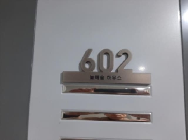 B000212202501300135423.jpg