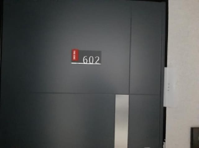B000212202501300135692.jpg