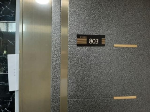 B000212202501300135702.jpg