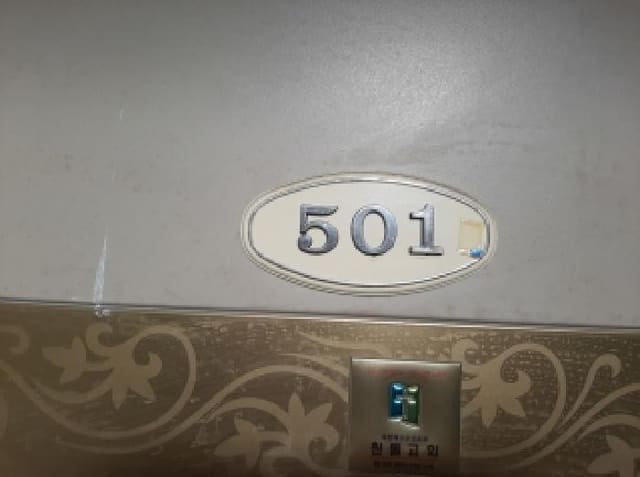 B000212202501300135793.jpg
