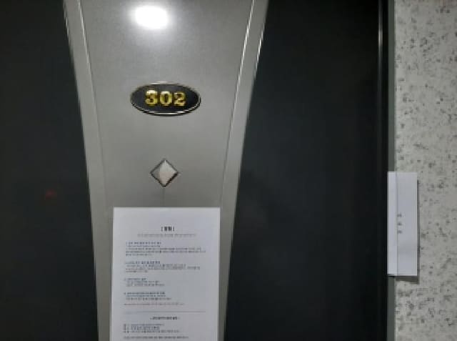 B000212202501300135862.jpg