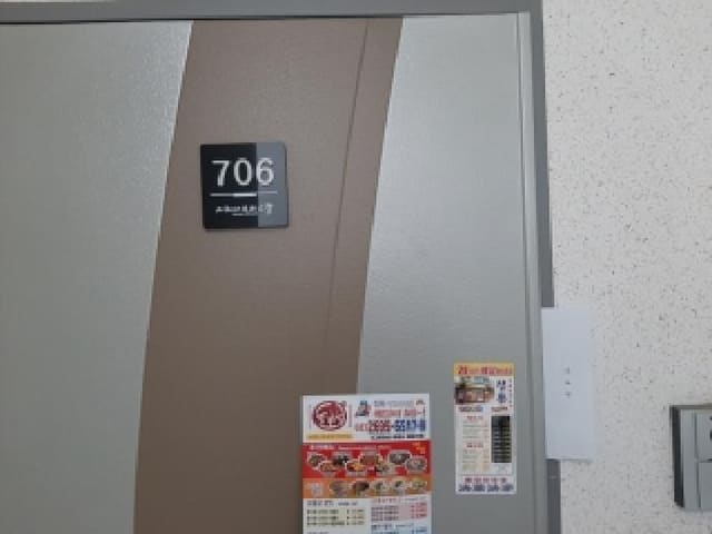 B000212202501300135942.jpg