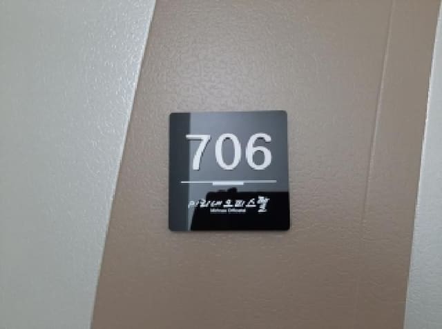 B000212202501300135943.jpg