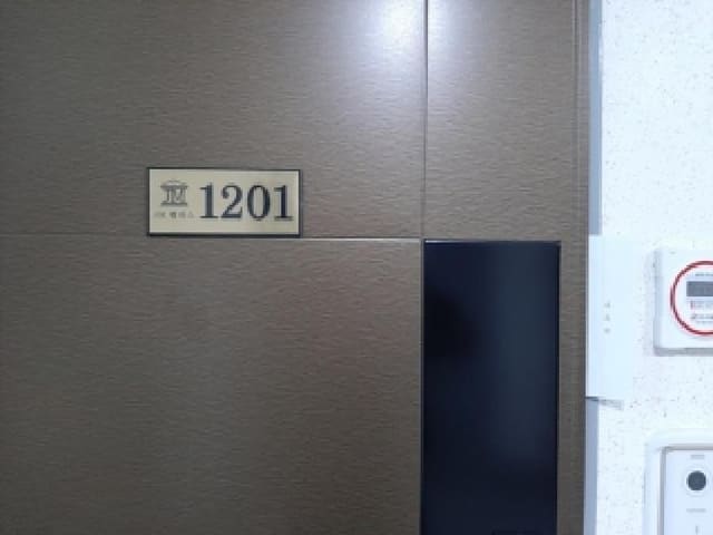 B000212202501300136112.jpg
