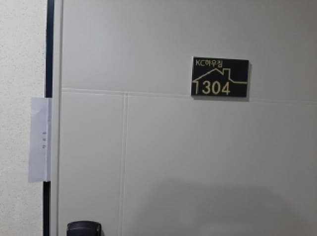 B000212202501300136672.jpg