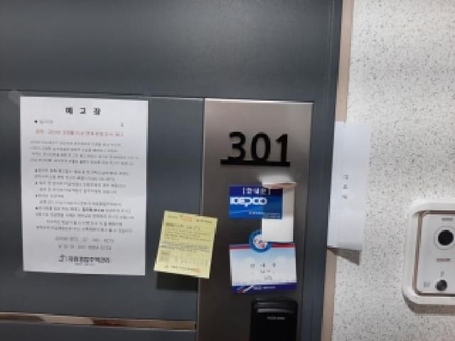 B000212202501300136862.jpg