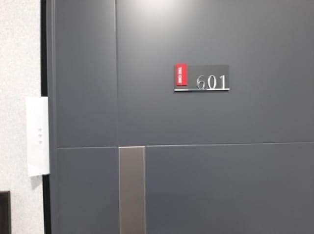 B000212202501300136982.jpg