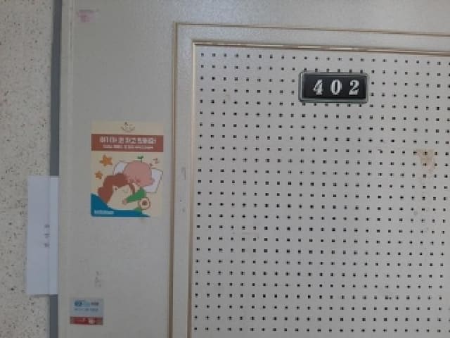 B000212202501300137362.jpg