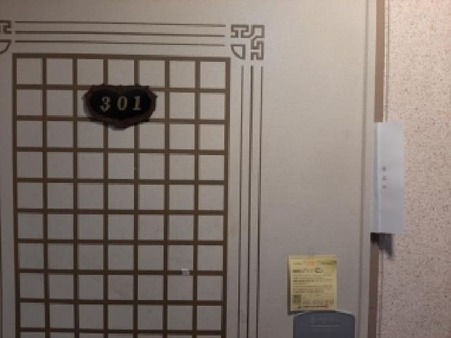 B000212202501300137822.jpg