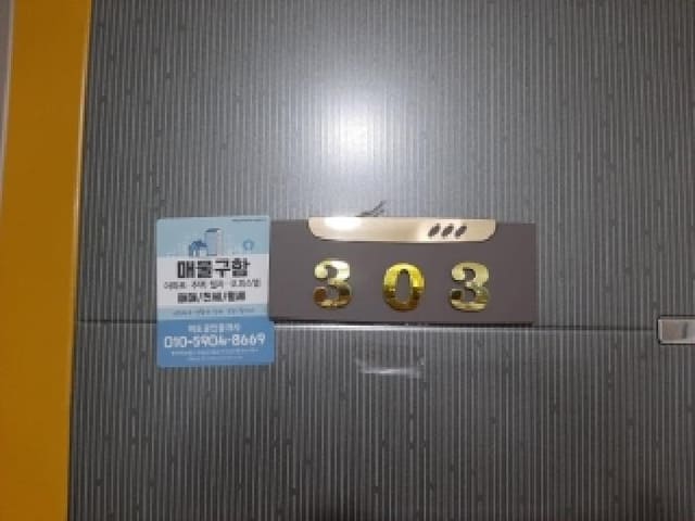 B000212202501300138033.jpg