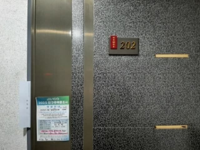 B000212202501300138192.jpg