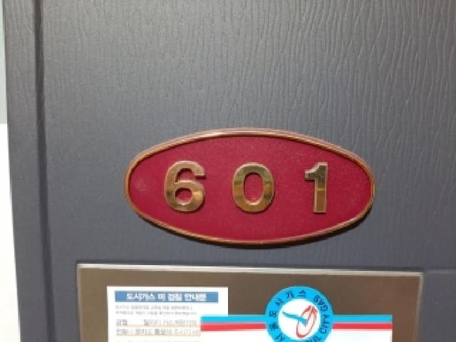 B000212202501300138234.jpg