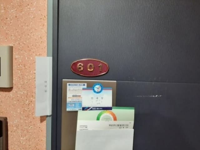 B000212202501300138233.jpg