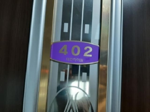B000212202501300138323.jpg