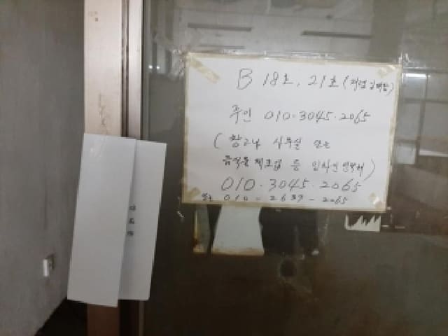 B000212202501300138343.jpg