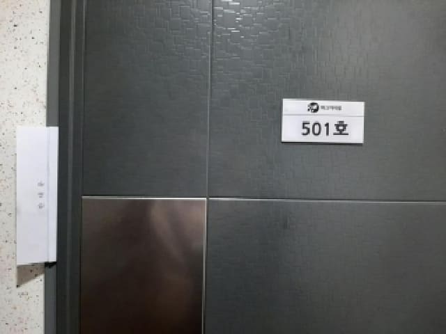 B000212202501300138432.jpg