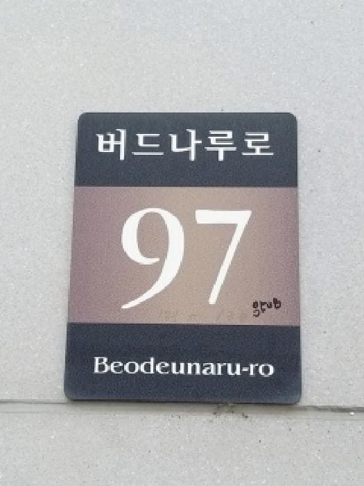 B000212202501300139561.jpg
