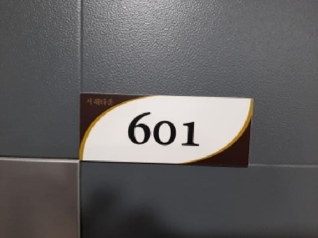 B000212202601300030533.jpg