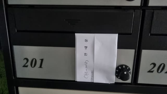 B000213202301300041652.jpg