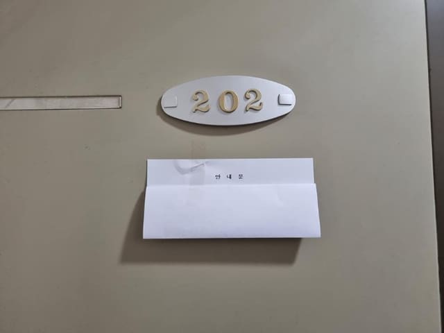 B000213202301301185764.jpg