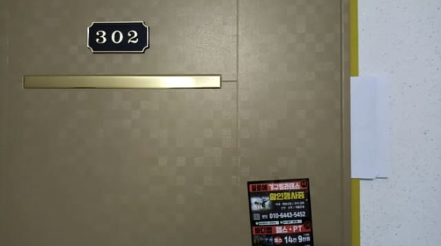 B000213202401300007403.jpg