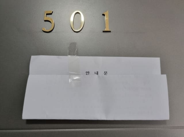 B000213202401300023952.jpg