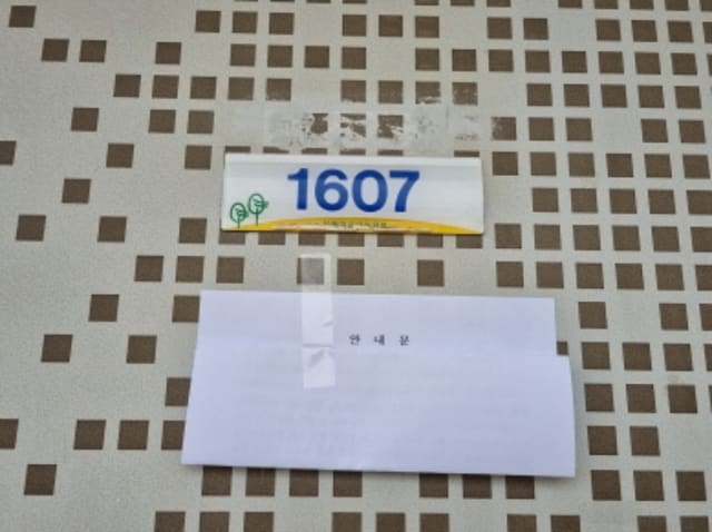 B000213202401301029292.jpg